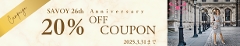 26th@anniversary@coupon